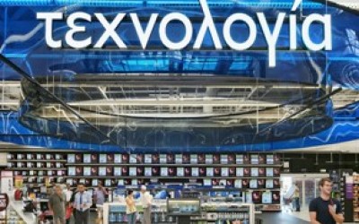 S-a deschis primul Carrefour Planet din Grecia