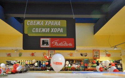 BULGARIA: Carrefour, Piccadilly retailers merger in Bulgaria called off