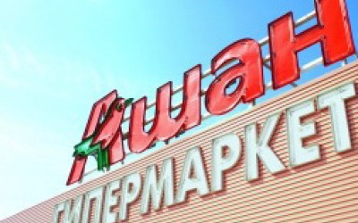 Auchan Russia opens new concept hypermarket