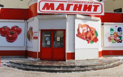 Russia's Magnit announces 4.6% increase in revenue in Q1