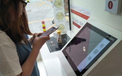 Magazinul 100% digital, cel mai nou pariu al francezilor de la Auchan