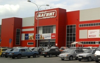 Russian retailer Magnit to stop opening 'big-box' stores