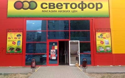 Russian discounter Torgservis enters Germany