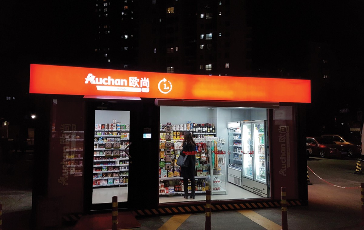 232-tehnologii-in-retail-02